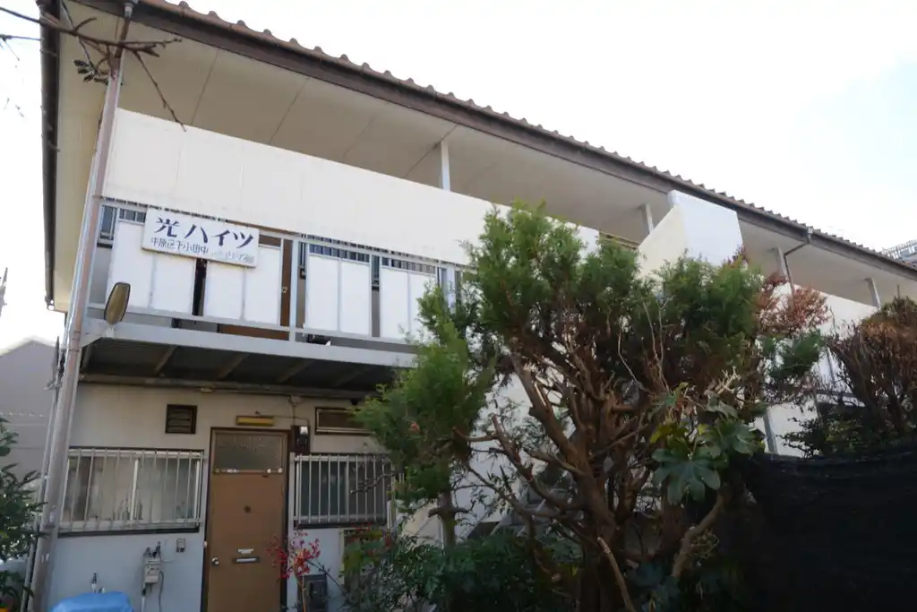 光ハイツ 外観