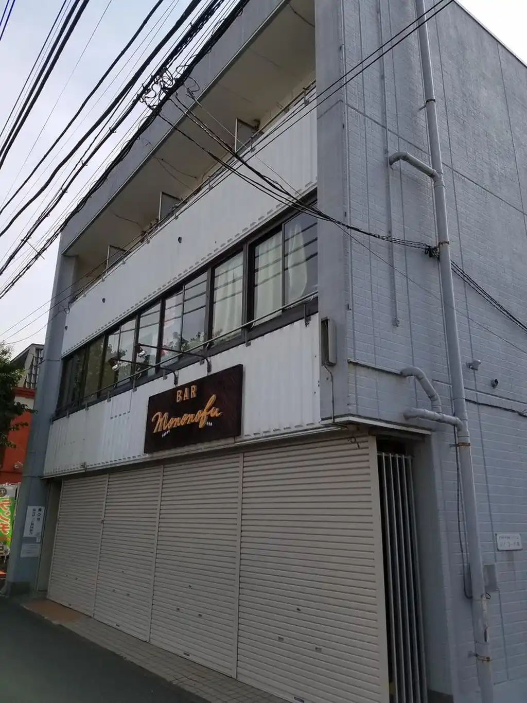 マイコーポ南 外観