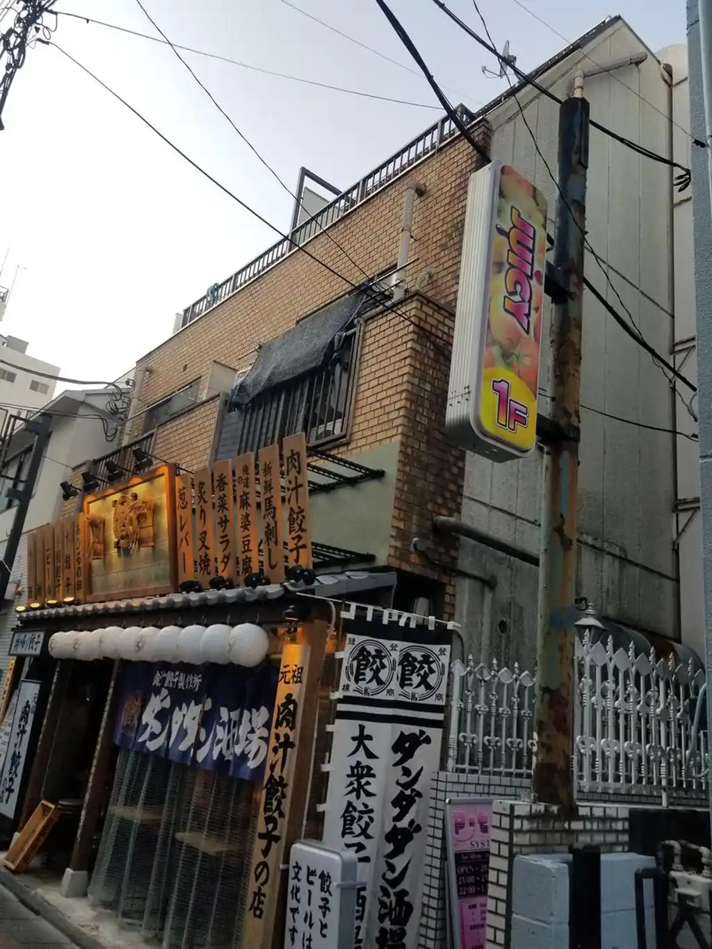 池田ビル 外観