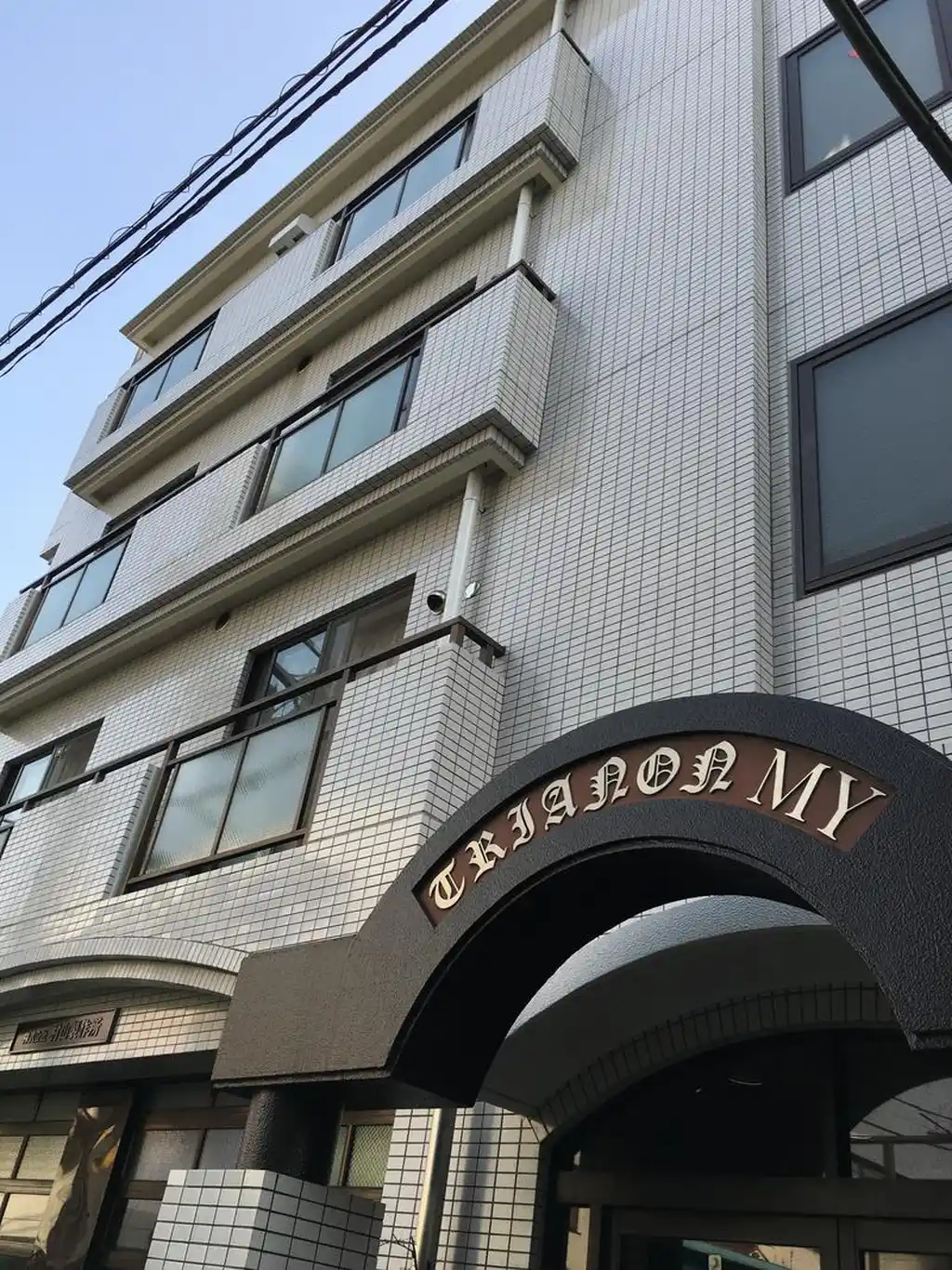 トリアノンMY 外観