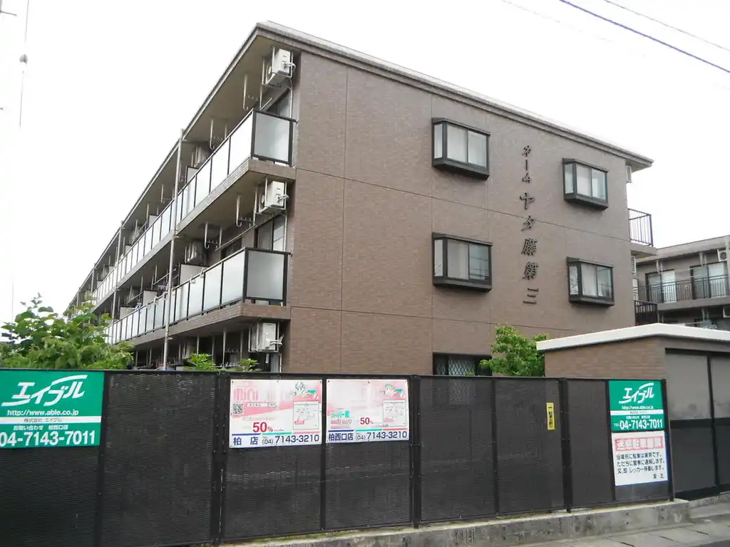 カームヤタ藤第三 外観