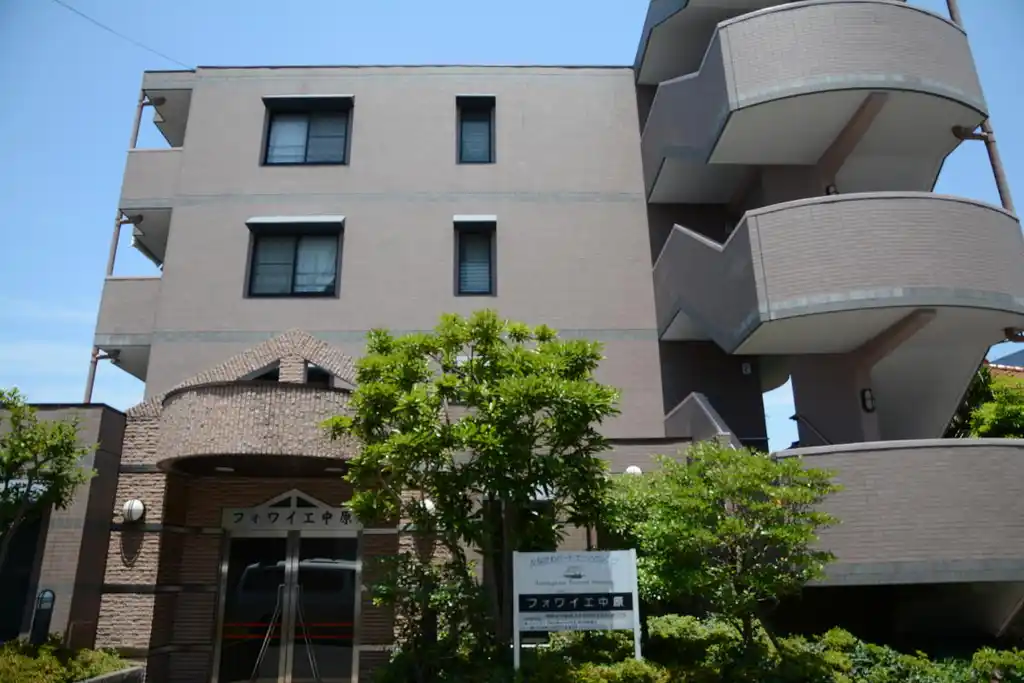 フォワイエ中原 外観