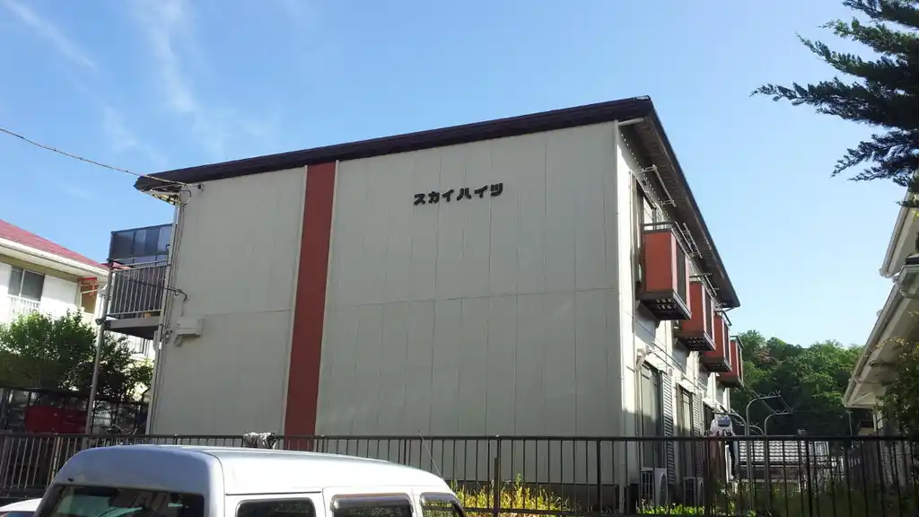スカイハイツ 外観