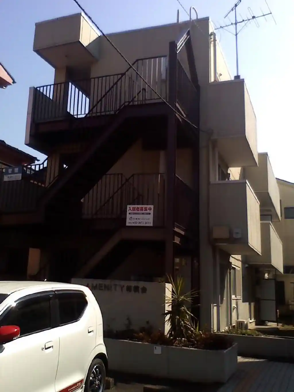 アミニティ相模台 外観