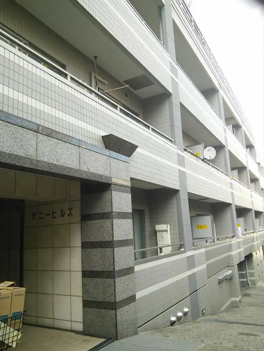 サニーヒルズ 外観