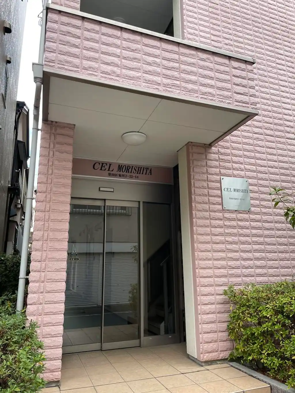 セレ森下 外観