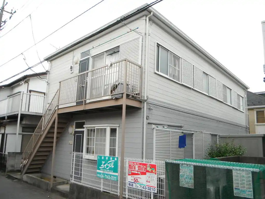 サニーハウス柏 外観