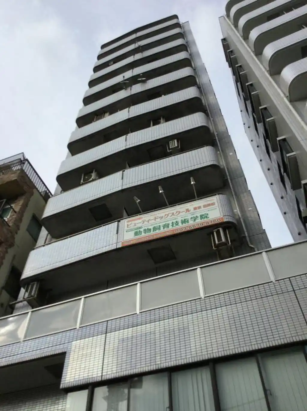ハイリー青葉台 外観