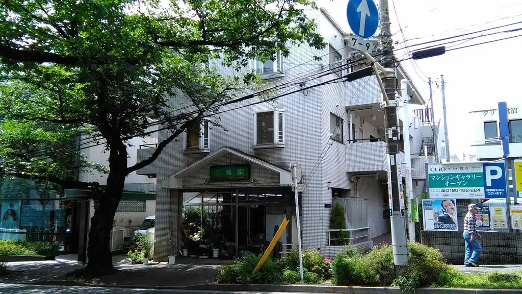 フローリー・たまプラーザ 外観