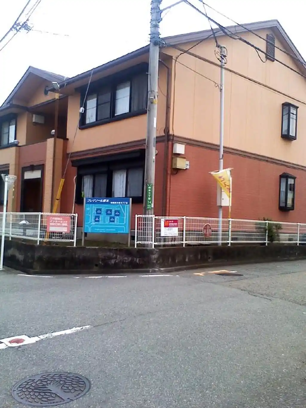 フレマリール橋本A 外観