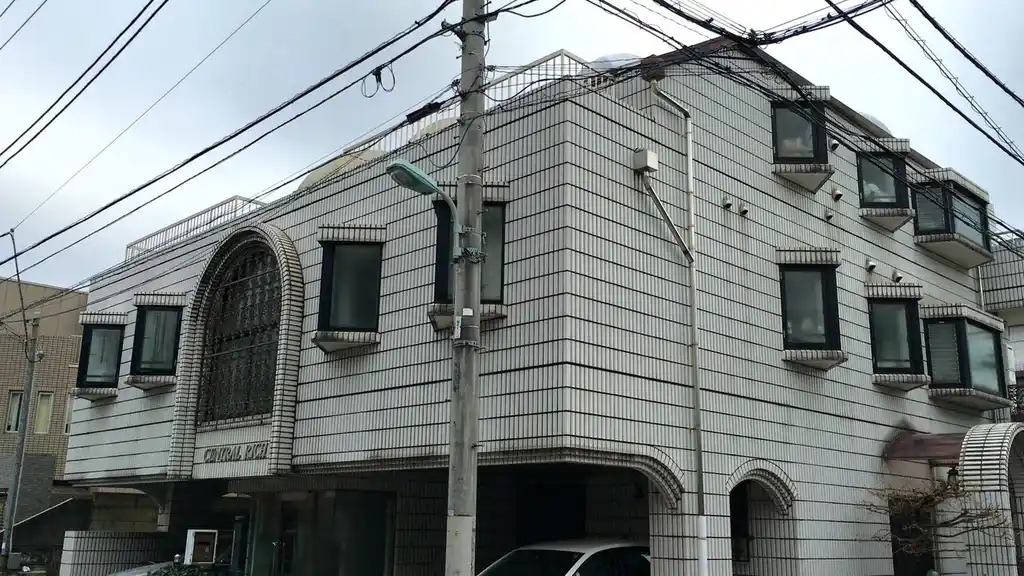 セントラルリッチ 外観