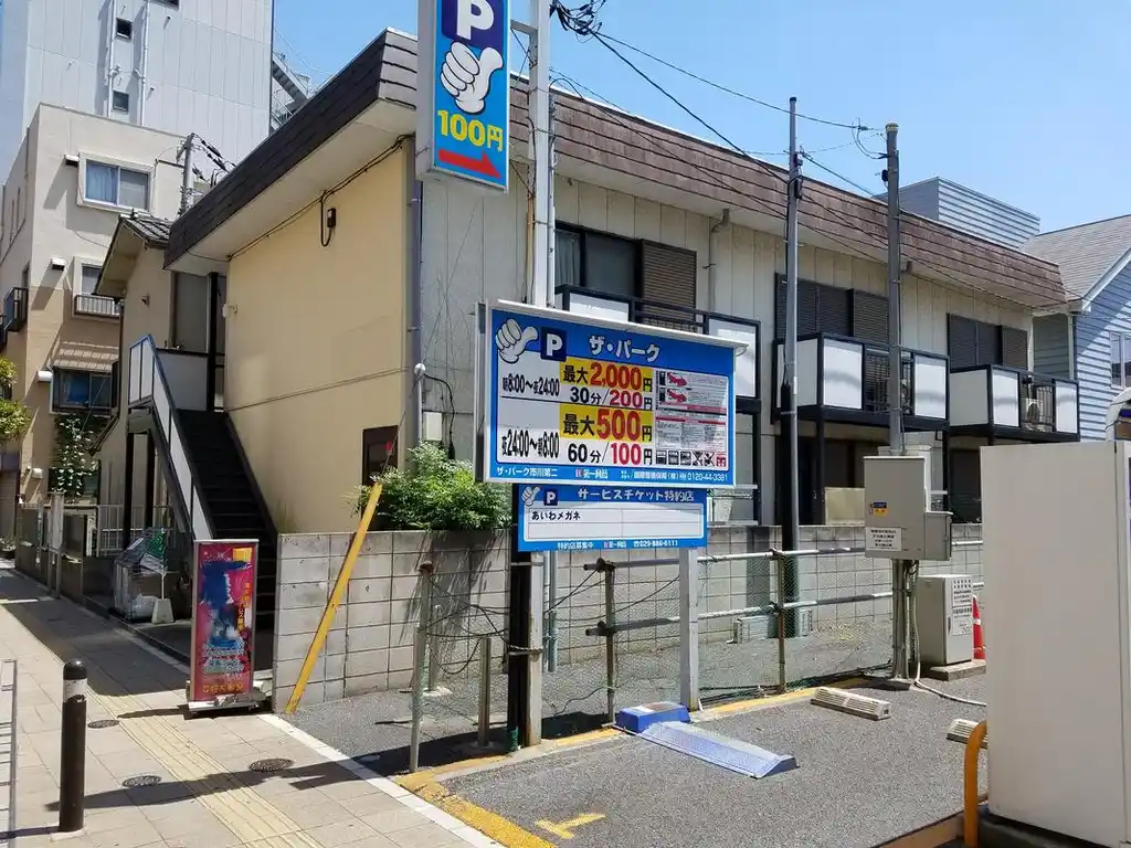 大信コーポNO.6 外観