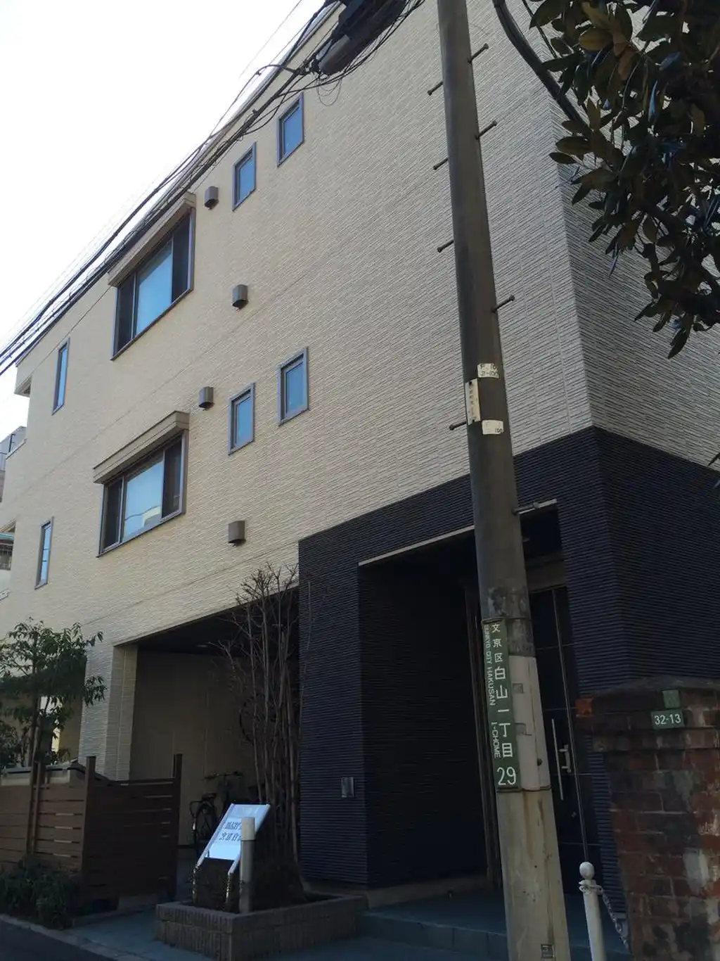 マストライフ文京白山 外観