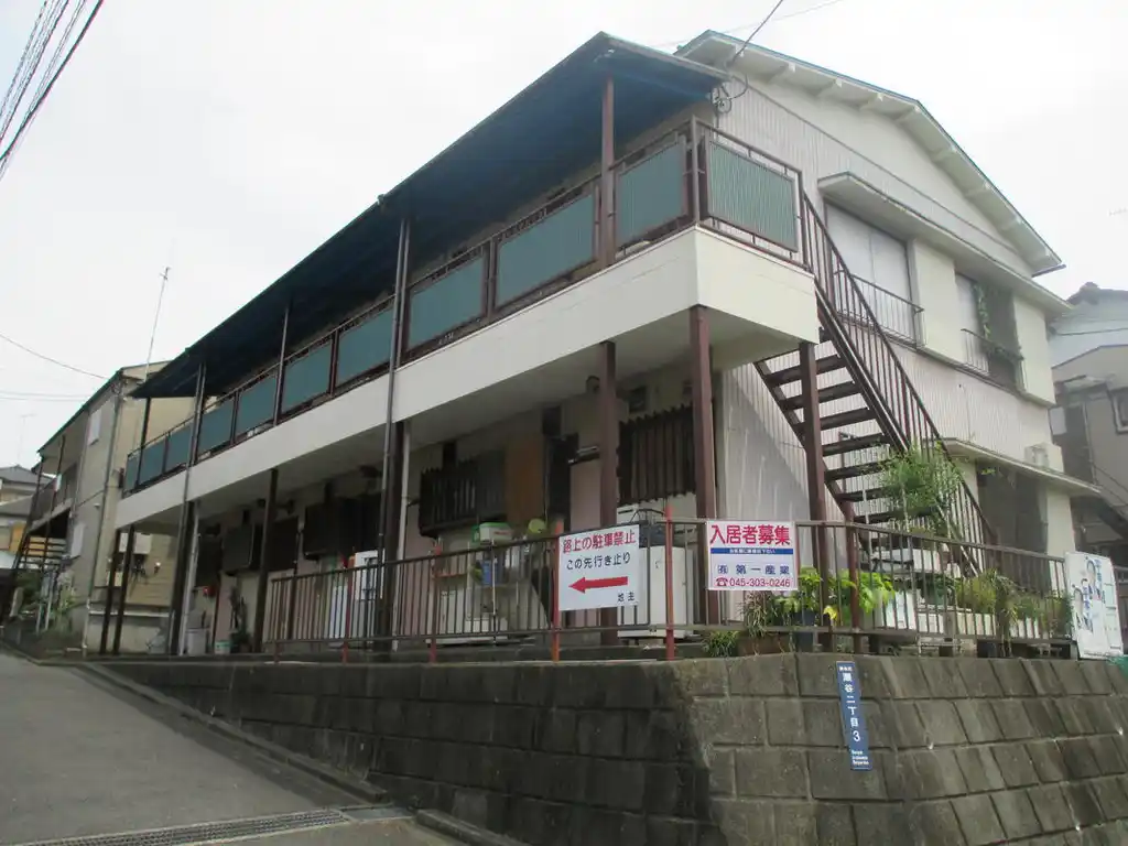 第一永野荘 外観