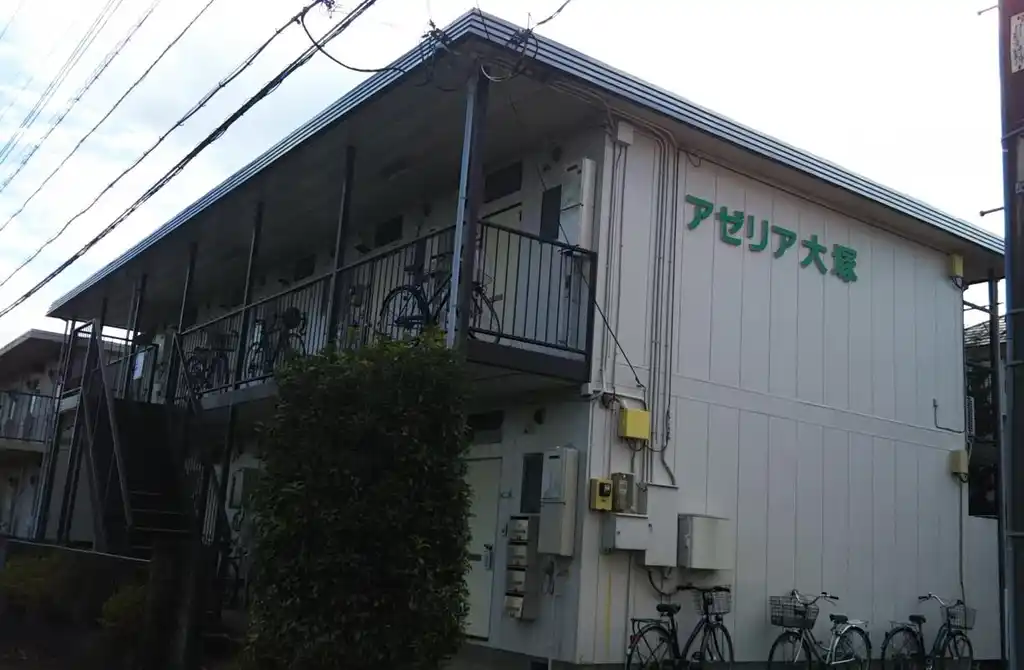 アゼリア大塚 外観