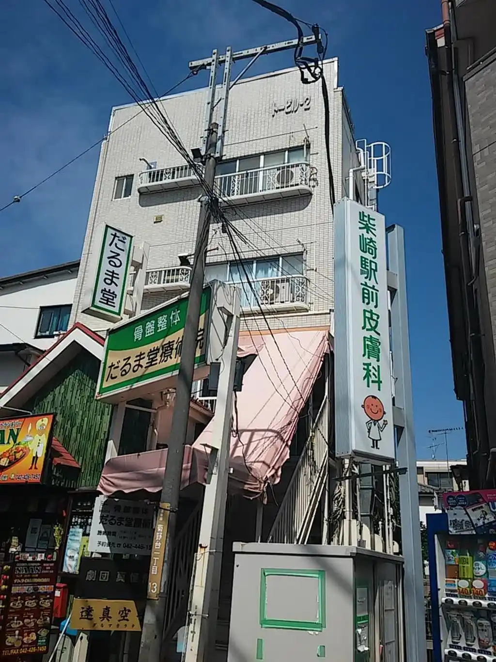 トービル柴崎2 外観