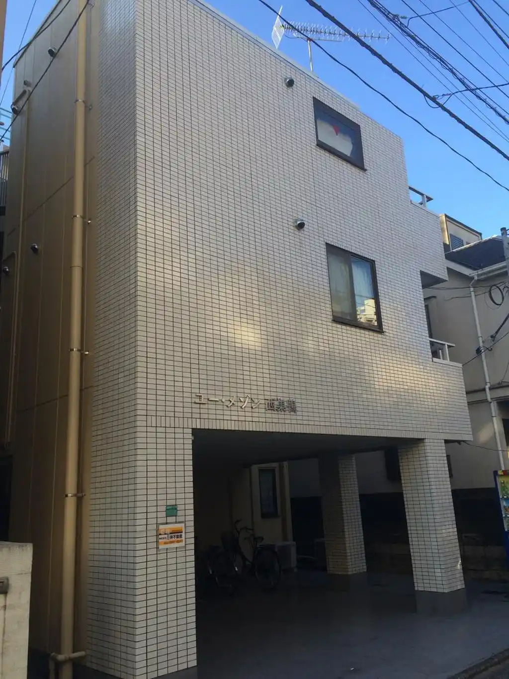 ユーメゾン西巣鴨 外観