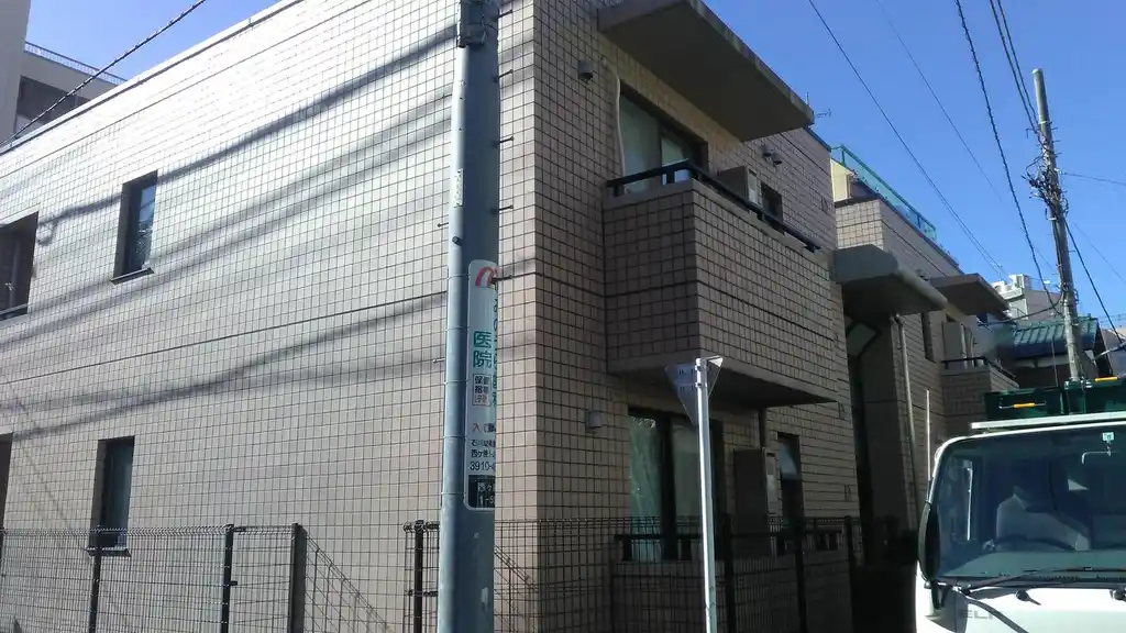 藤マンション西ケ原 外観