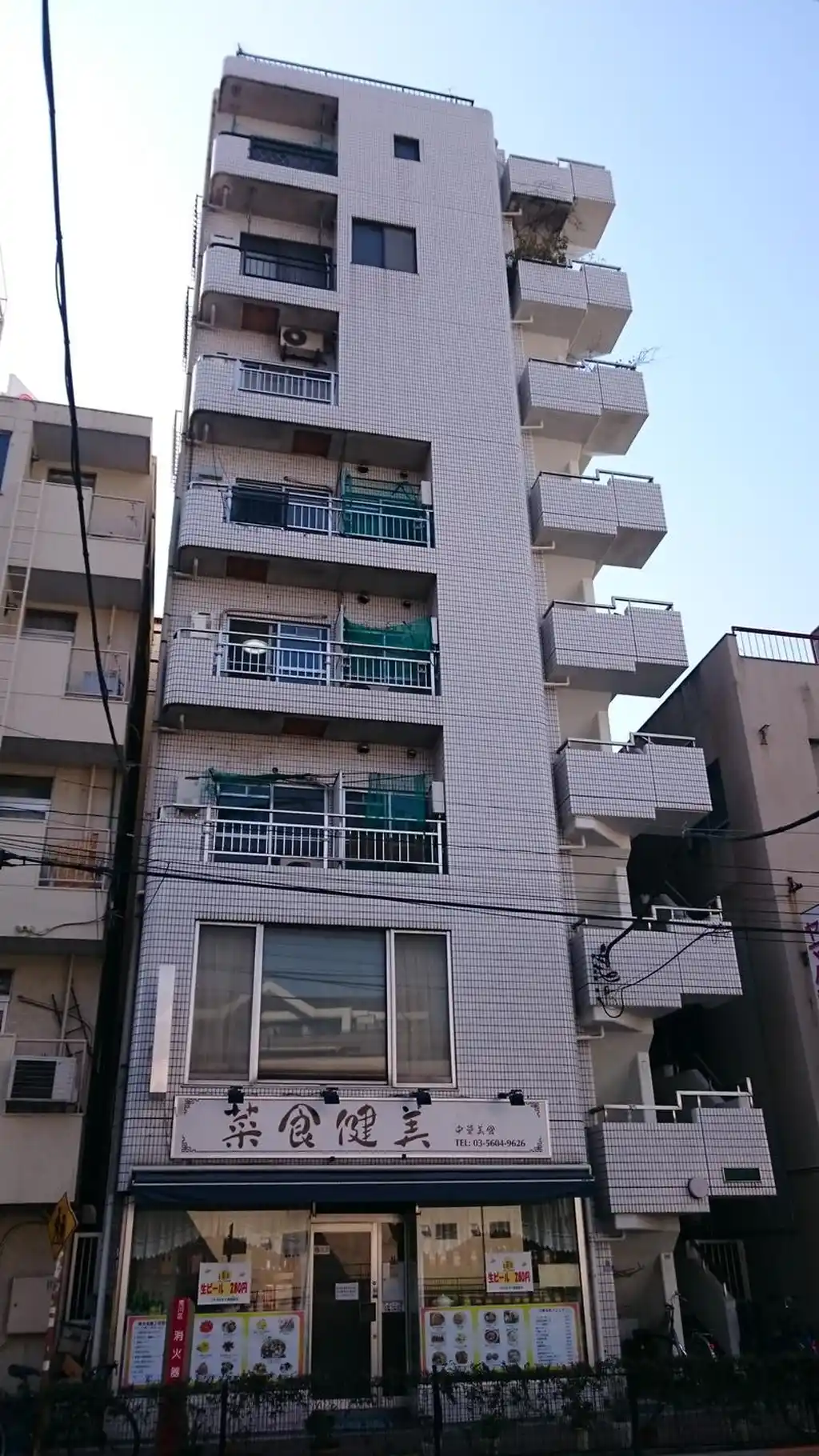 メゾン中山 外観