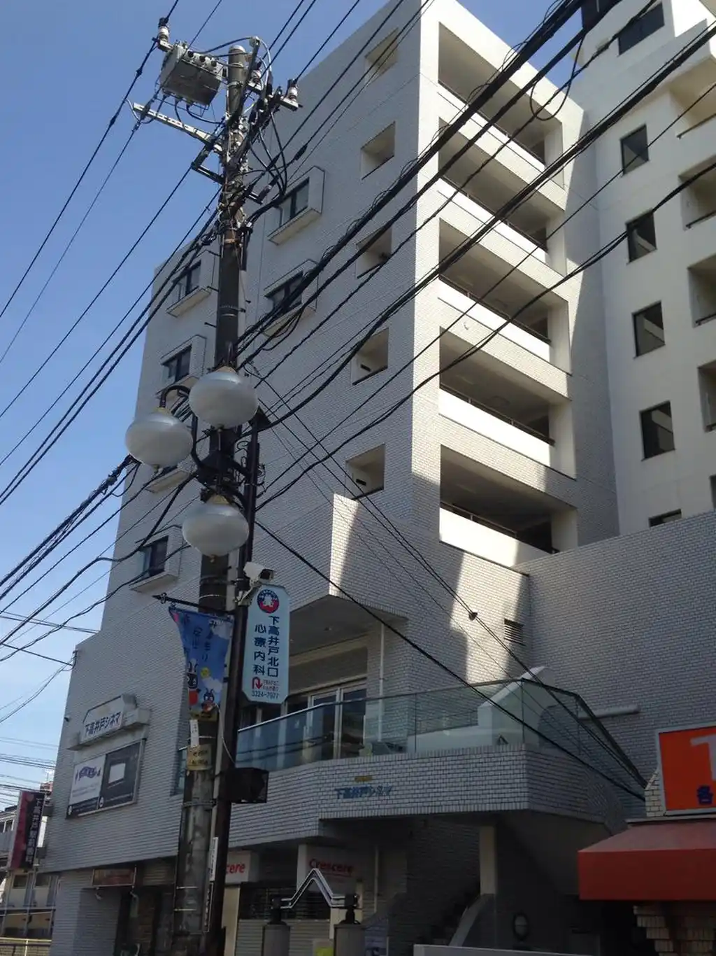 京王下高井戸マンション 外観