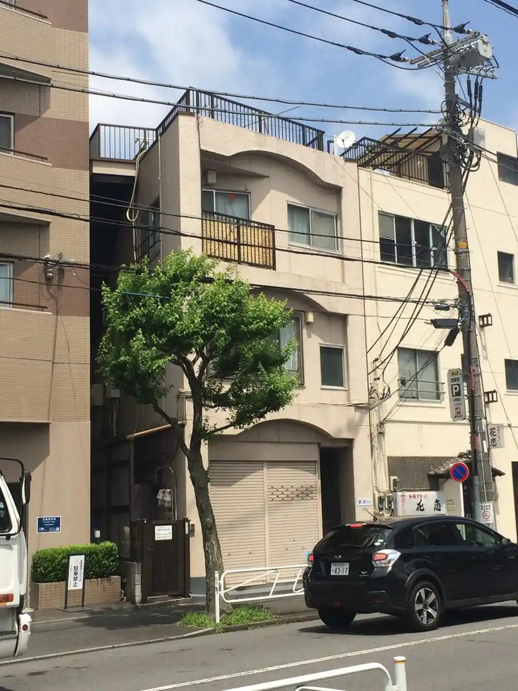 荻沢ビル 外観