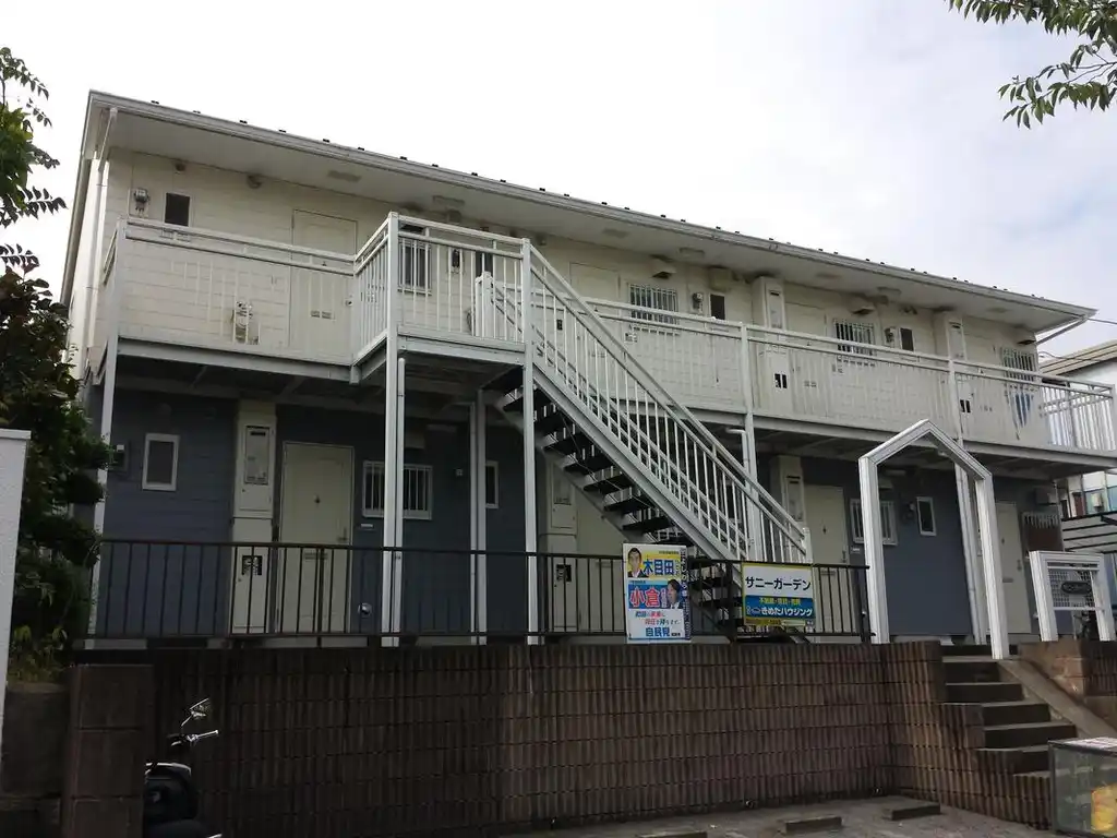サニーガーデン 外観