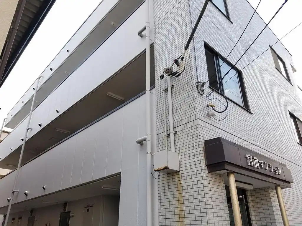宮前マンション 外観