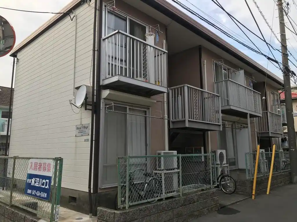 ロイヤルビレッジ 外観