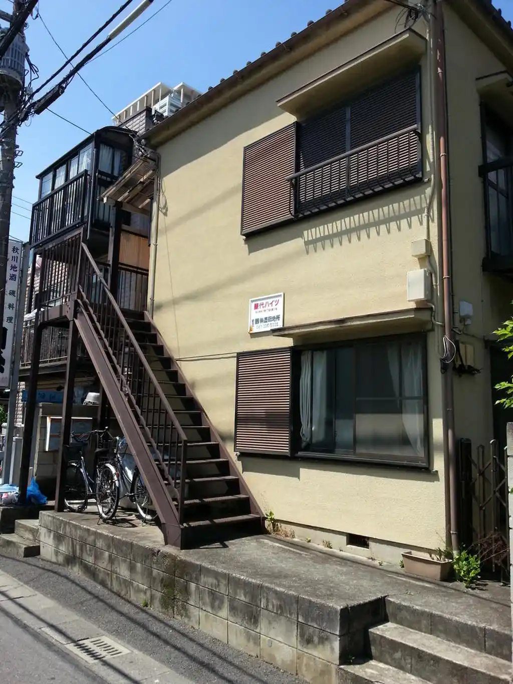 藤代ハイツ 外観