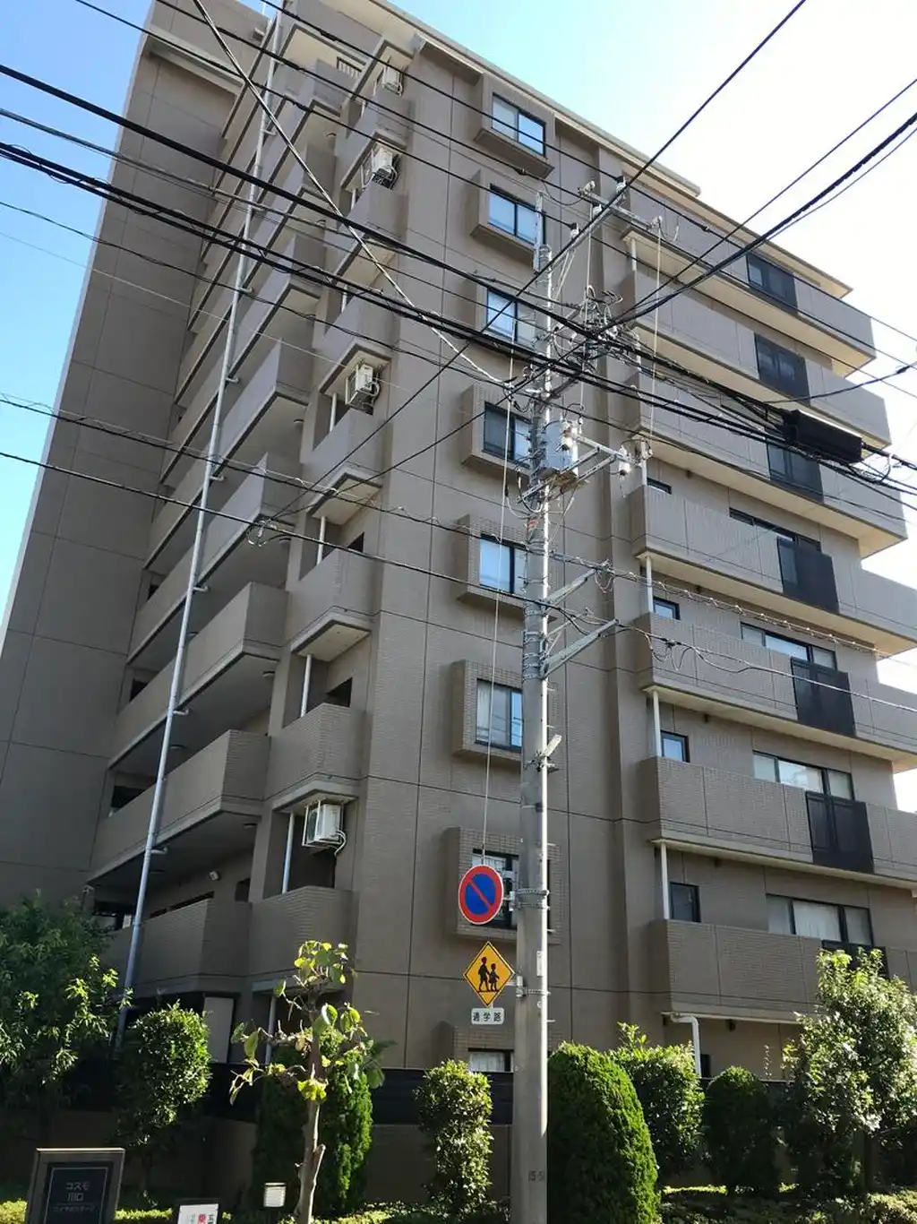 コスモ川口ロイヤルステージ 外観