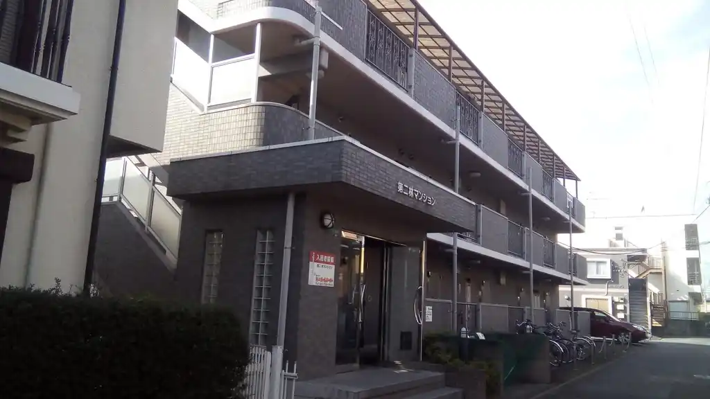 第2林マンション 外観