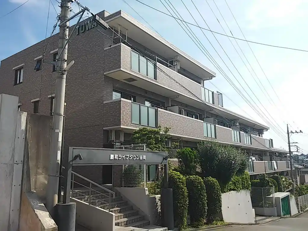 藤和ライブタウン座間 外観