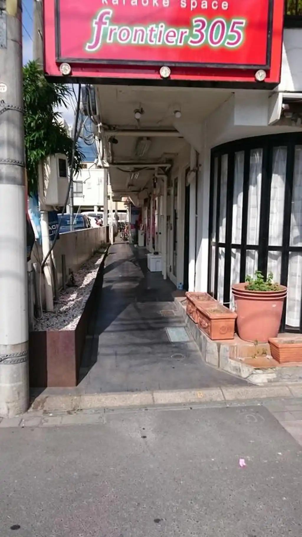 小山ビル 外観