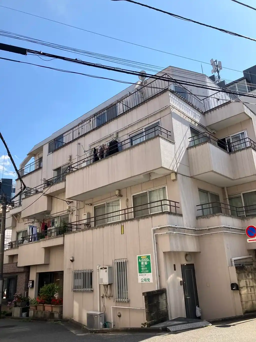 メゾン中野新橋 外観