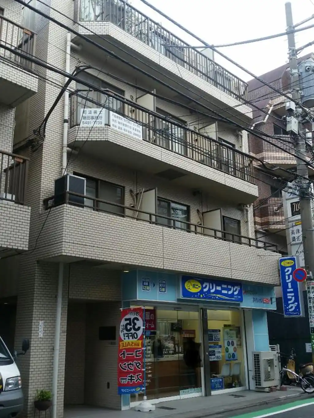 玉川三丁目山田ビルB棟 外観