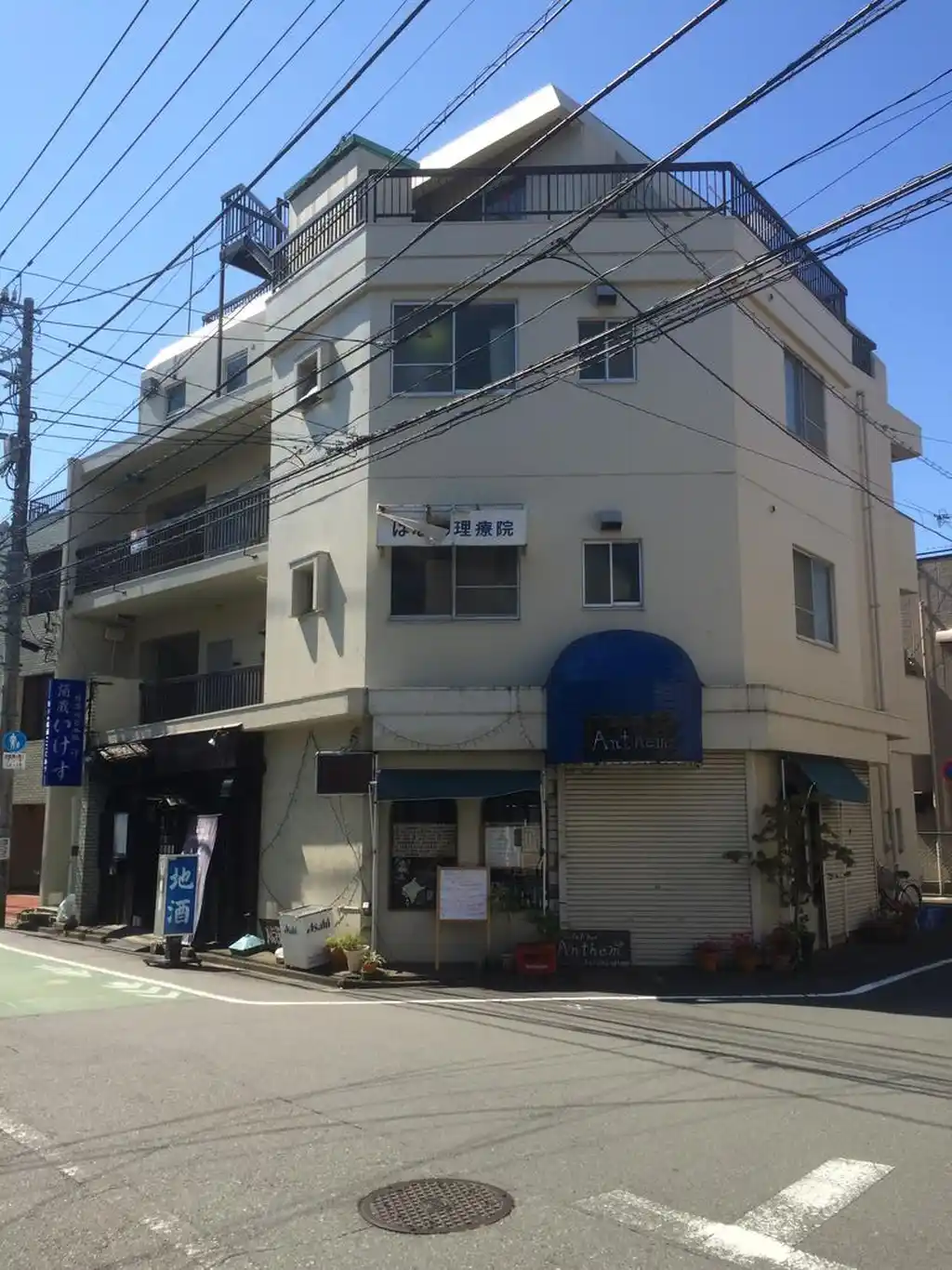 イサムビル 外観
