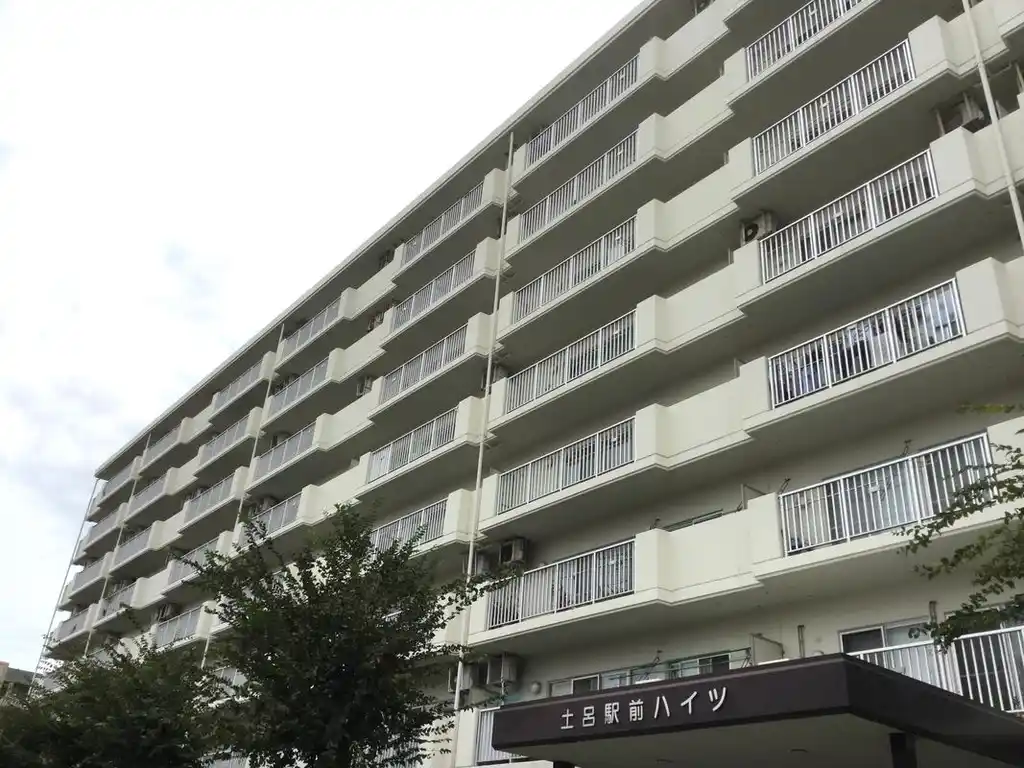 大宮土呂駅前ハイツ 外観