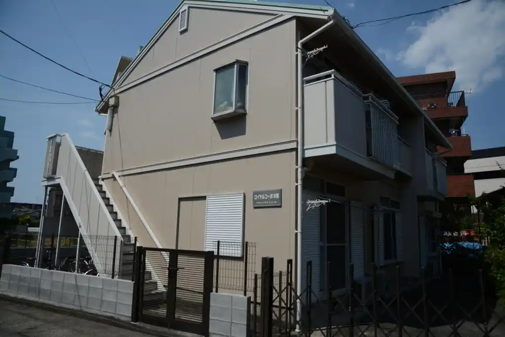 ロイヤルコーポ中原 外観