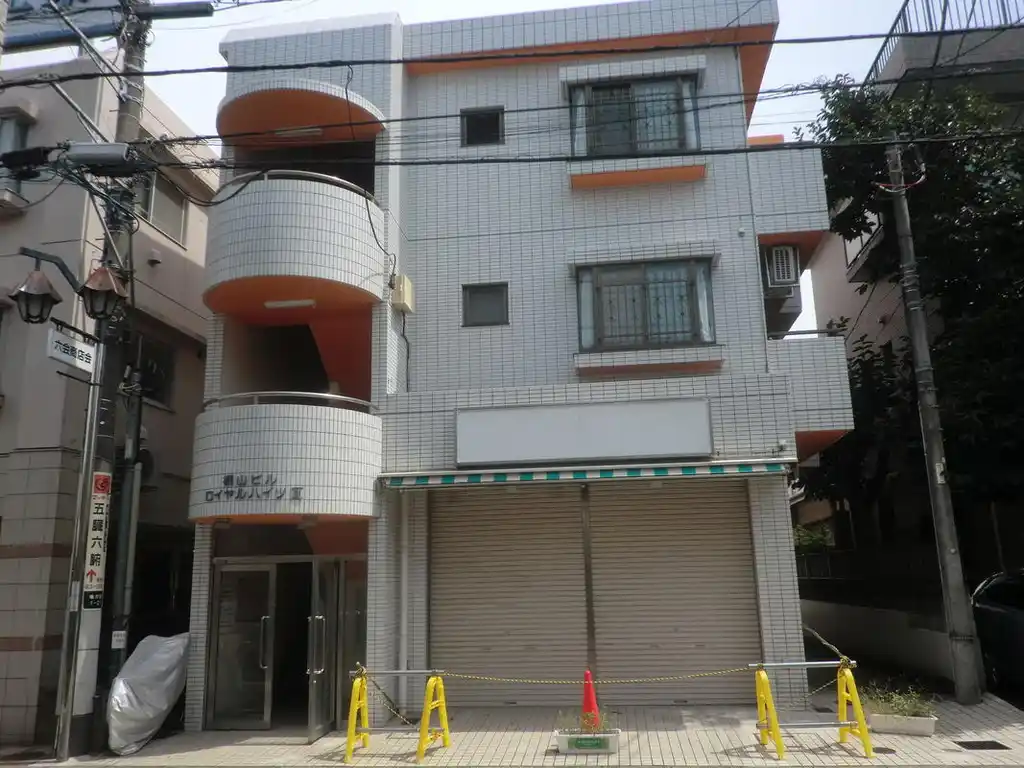 ロイヤルハイツ3 外観