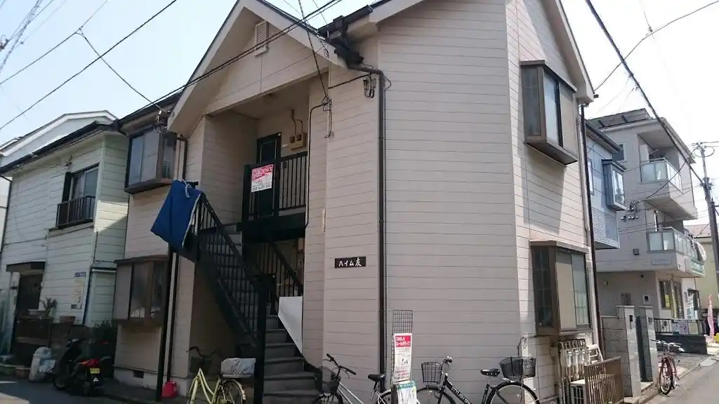 ハイム友 外観
