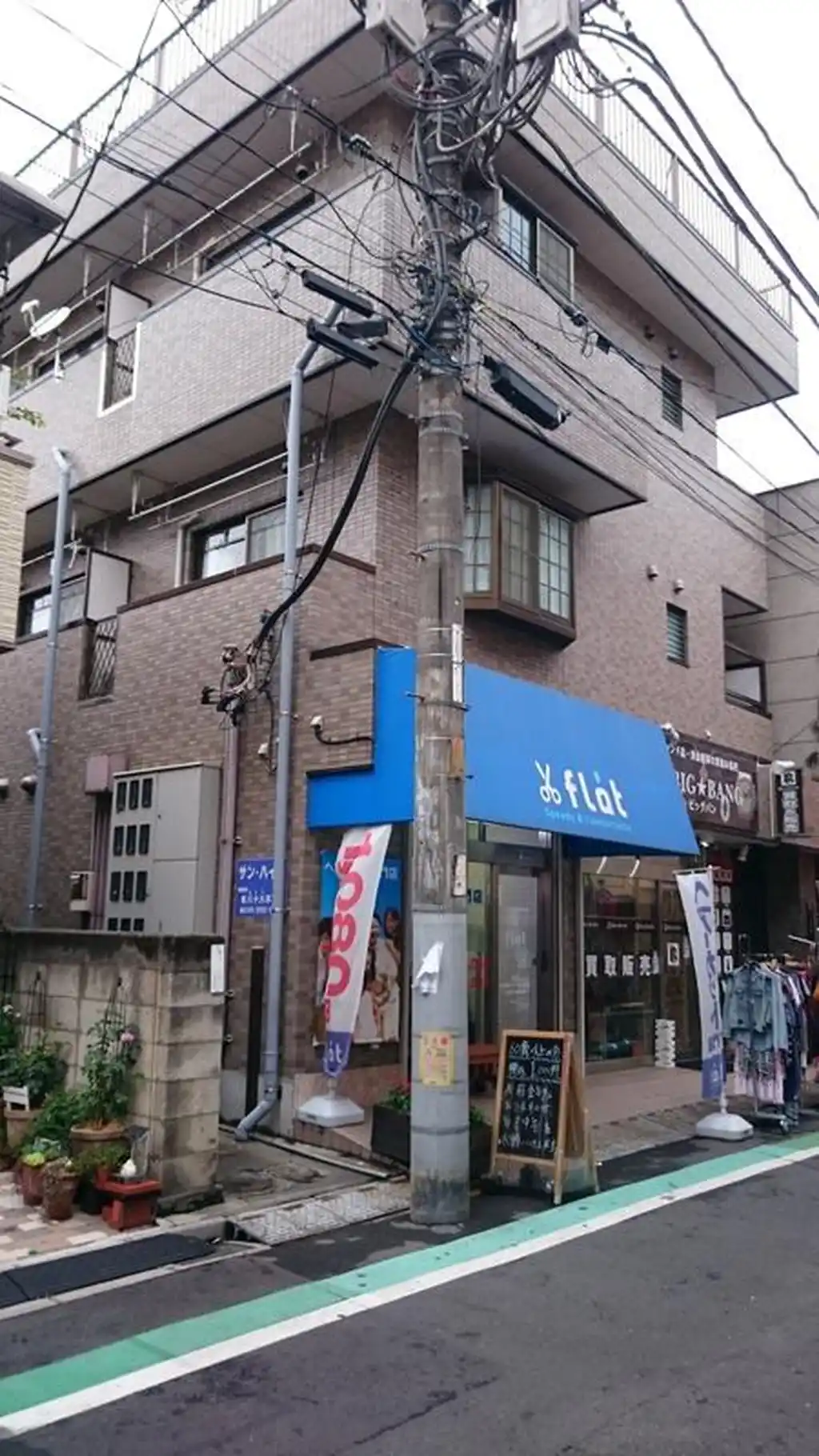 サンハイツ 外観