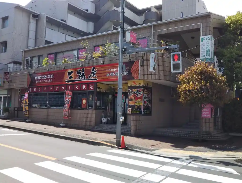 ベルム三鷹 外観