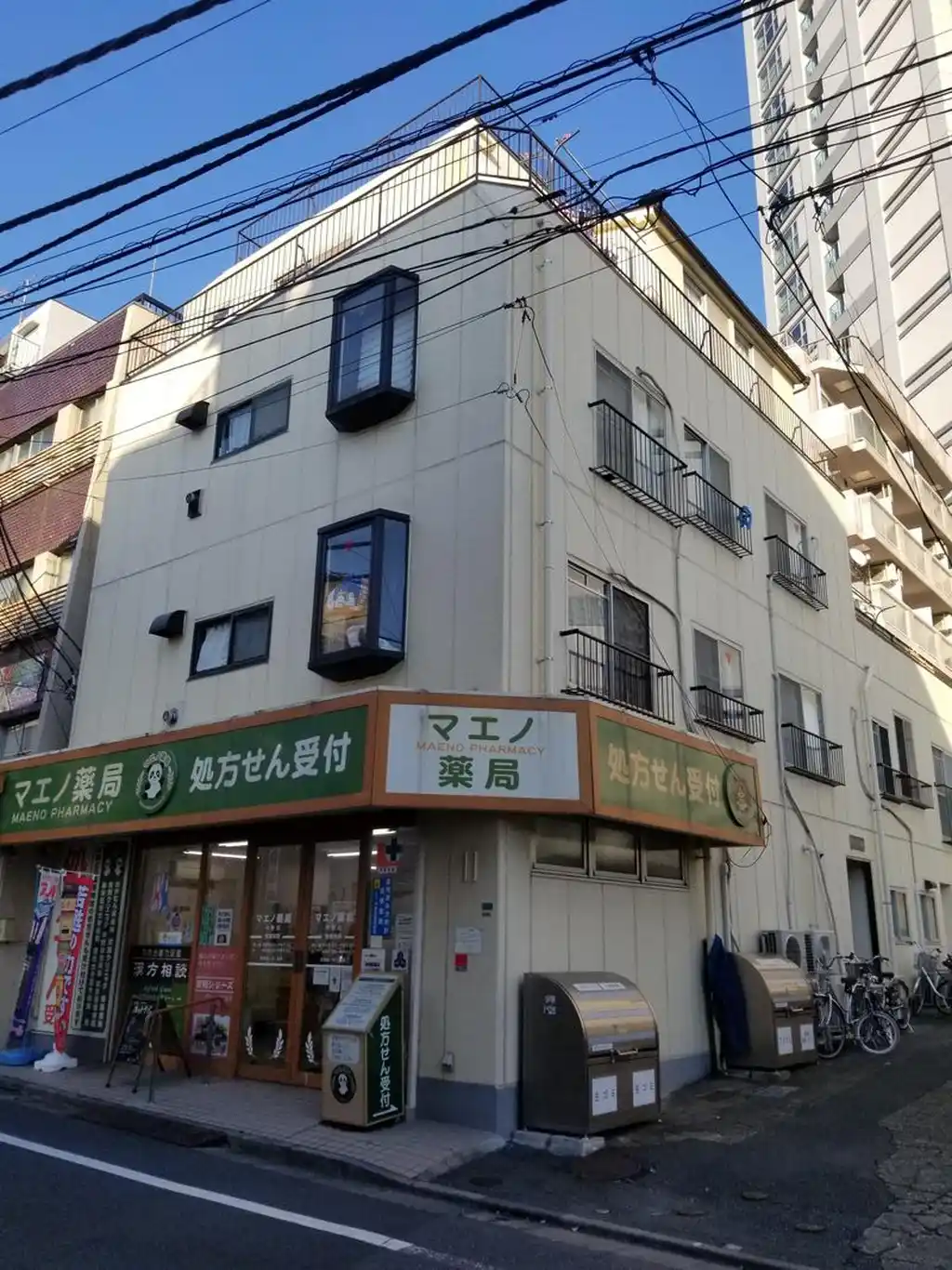 ハピネスナカノ 外観