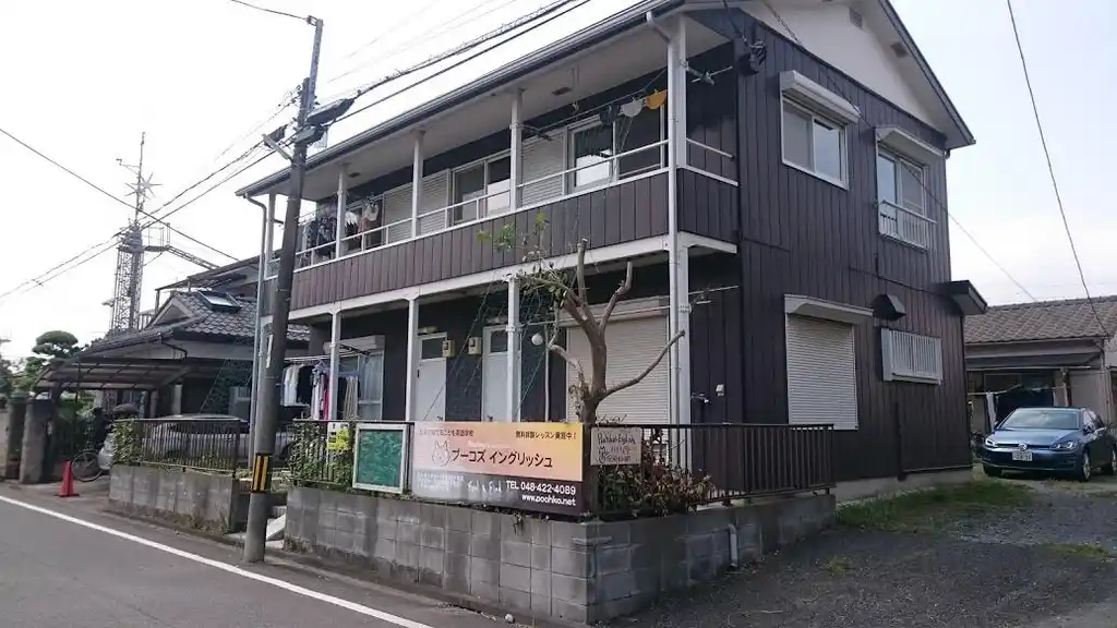 アプリコットハイツ 外観