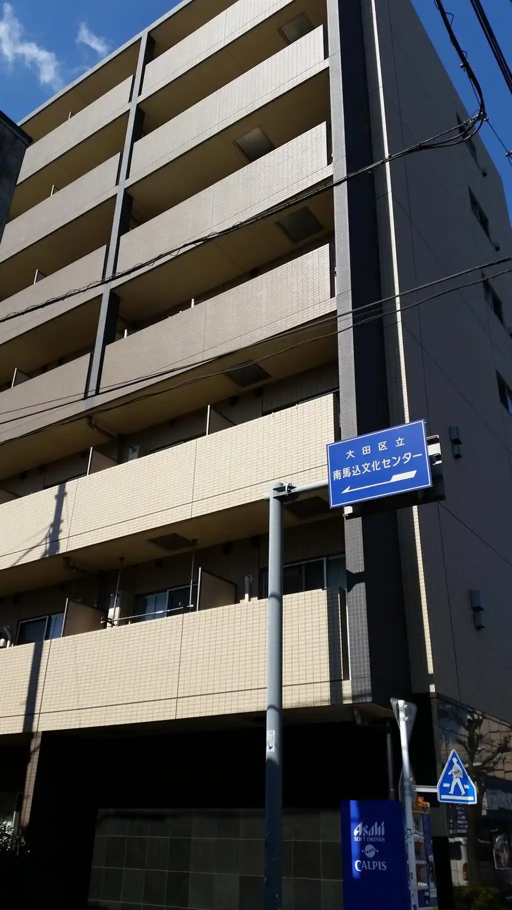 コンシェリア大森with 外観