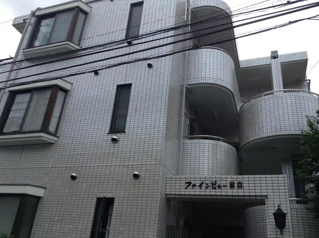 ファインビュー目白 外観