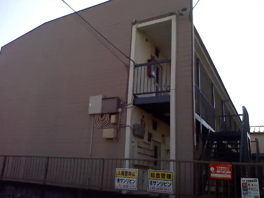 相川ハイツ 外観
