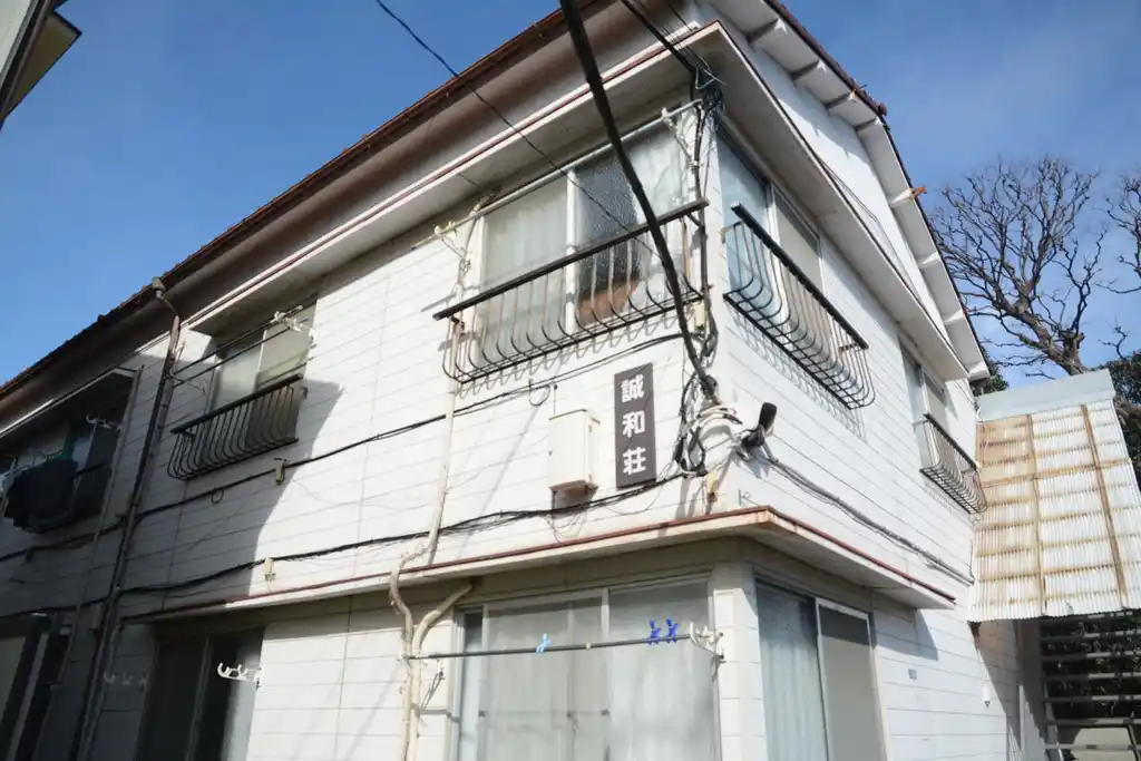 誠和荘 外観