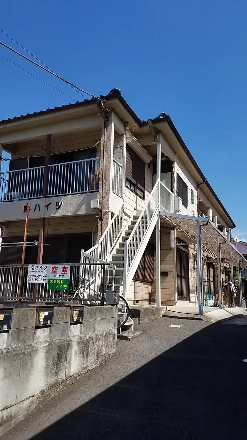 南ハイツ 外観