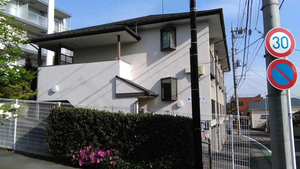 水暮ハイツ 外観